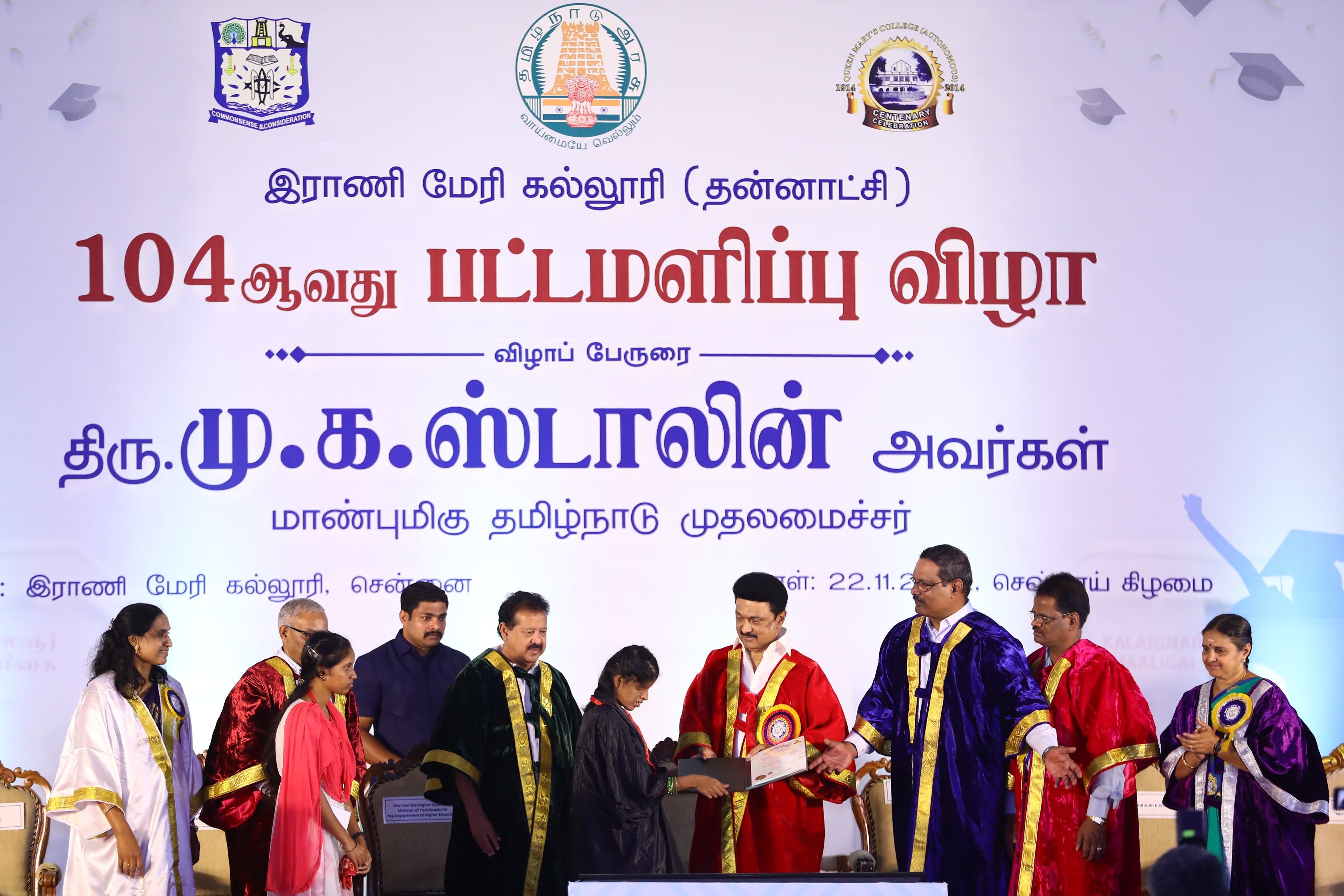 COE Banner